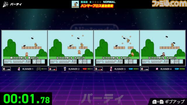 『Nintendo World Championships ファミコン世界大会』Amazonで予約開始。オンライン加入者限定商品のファミコンコントローラーも用意