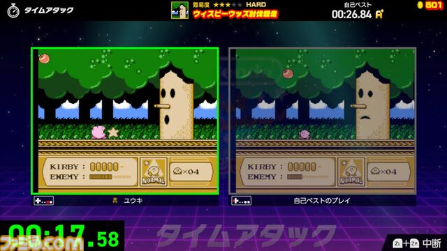 『Nintendo World Championships ファミコン世界大会』Amazonで予約開始。オンライン加入者限定商品のファミコンコントローラーも用意
