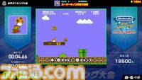 『Nintendo World Championships ファミコン世界大会』Amazonで予約開始。オンライン加入者限定商品のファミコンコントローラーも用意