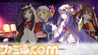 『東方の迷宮Tri』がSteamにてリリース。東方Projectのキャラクターでパーティを編成して戦うハクスラダンジョンRPG。キャラクターとスキルツリーの組み合わせを楽しむ“ちょいムズ”な難度がアツい