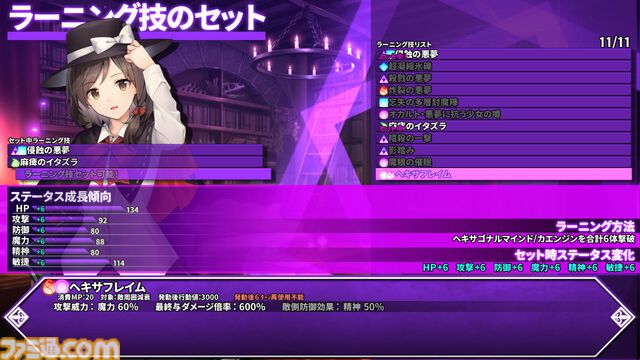 『東方の迷宮Tri』がSteamにてリリース。東方Projectのキャラクターでパーティを編成して戦うハクスラダンジョンRPG。キャラクターとスキルツリーの組み合わせを楽しむ“ちょいムズ”な難度がアツい