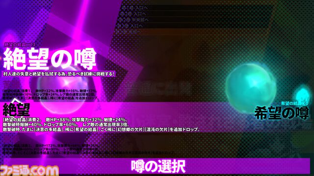 『東方の迷宮Tri』がSteamにてリリース。東方Projectのキャラクターでパーティを編成して戦うハクスラダンジョンRPG。キャラクターとスキルツリーの組み合わせを楽しむ“ちょいムズ”な難度がアツい