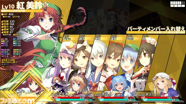 『東方の迷宮Tri』がSteamにてリリース。東方Projectのキャラクターでパーティを編成して戦うハクスラダンジョンRPG。キャラクターとスキルツリーの組み合わせを楽しむ“ちょいムズ”な難度がアツい