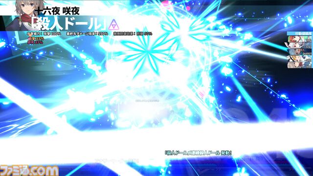 『東方の迷宮Tri』がSteamにてリリース。東方Projectのキャラクターでパーティを編成して戦うハクスラダンジョンRPG。キャラクターとスキルツリーの組み合わせを楽しむ“ちょいムズ”な難度がアツい