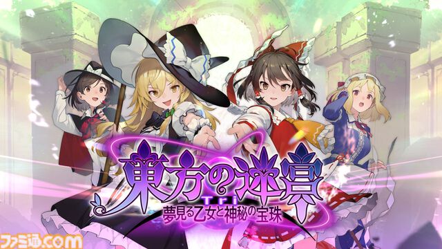 『東方の迷宮Tri』がSteamにてリリース。東方Projectのキャラクターでパーティを編成して戦うハクスラダンジョンRPG。キャラクターとスキルツリーの組み合わせを楽しむ“ちょいムズ”な難度がアツい