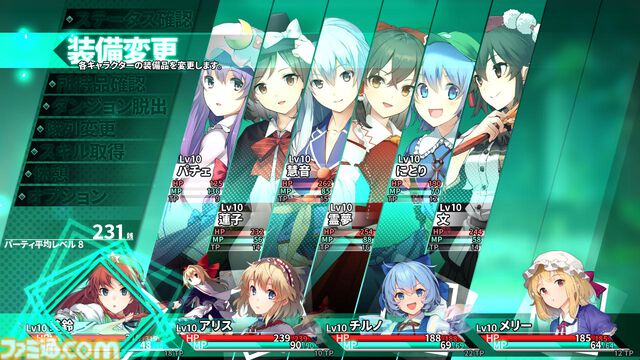 『東方の迷宮Tri』がSteamにてリリース。東方Projectのキャラクターでパーティを編成して戦うハクスラダンジョンRPG。キャラクターとスキルツリーの組み合わせを楽しむ“ちょいムズ”な難度がアツい