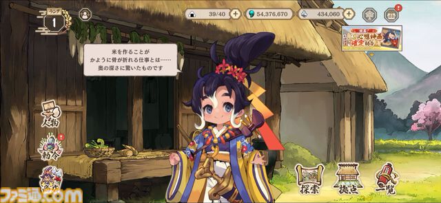 『天穂のサクナヒメ～ヒヌカ巡霊譚～』の取材をしたら稲作体験だけで時間が溶けた。種もみ消毒に代かき、中干しの期間に水量設定……こんなにも農業シミュレーターでいいのか