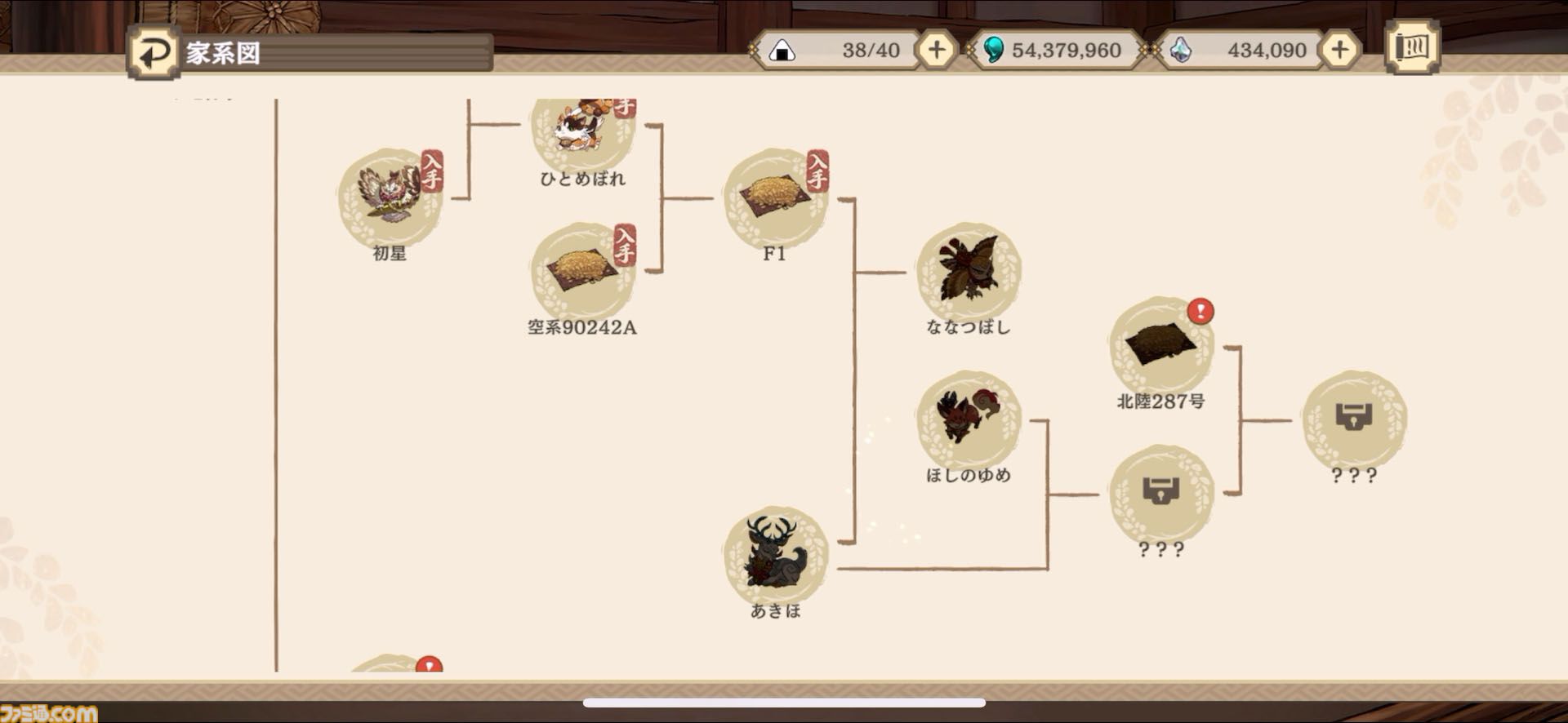 『天穂のサクナヒメ～ヒヌカ巡霊譚～』の取材をしたら稲作体験だけで時間が溶けた。種もみ消毒に代かき、中干しの期間に水量設定……こんなにも農業シミュレーターでいいのか
