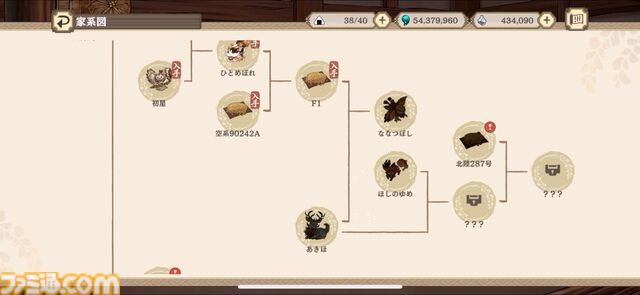 『天穂のサクナヒメ～ヒヌカ巡霊譚～』の取材をしたら稲作体験だけで時間が溶けた。種もみ消毒に代かき、中干しの期間に水量設定……こんなにも農業シミュレーターでいいのか