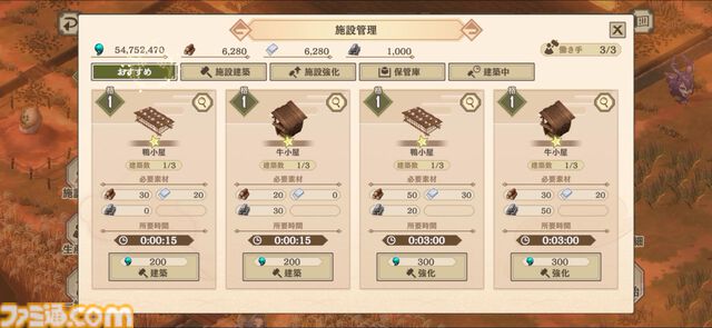 『天穂のサクナヒメ～ヒヌカ巡霊譚～』の取材をしたら稲作体験だけで時間が溶けた。種もみ消毒に代かき、中干しの期間に水量設定……こんなにも農業シミュレーターでいいのか