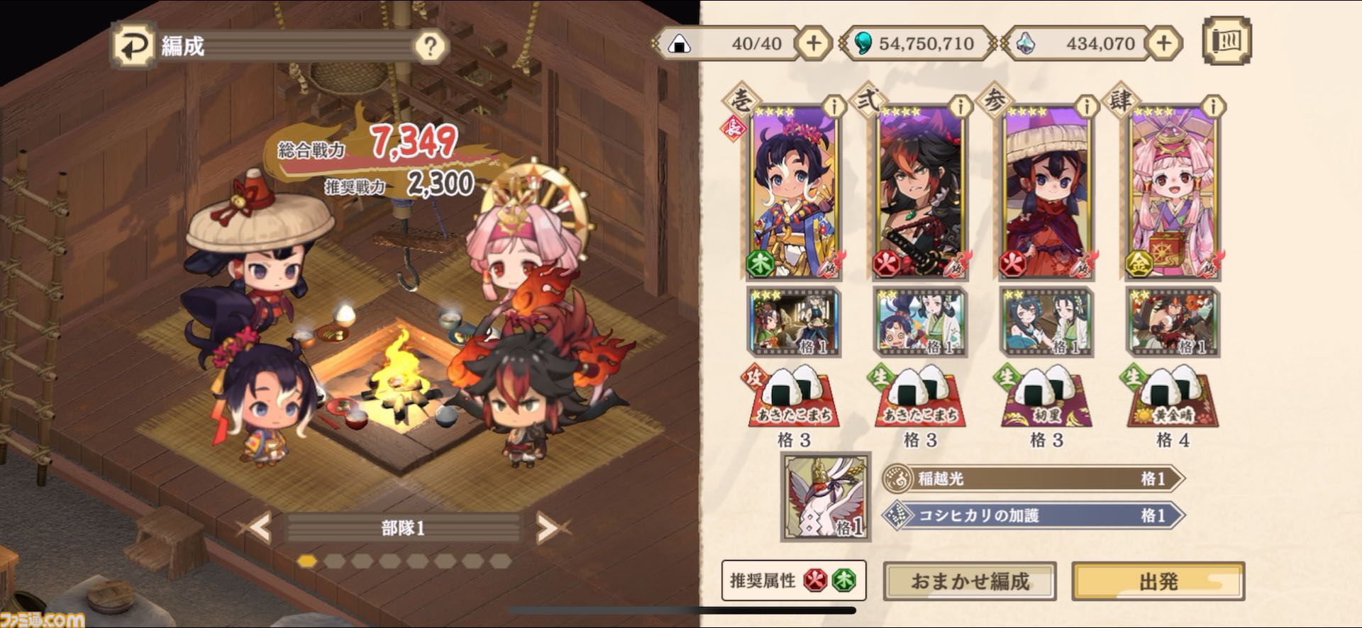 『天穂のサクナヒメ～ヒヌカ巡霊譚～』の取材をしたら稲作体験だけで時間が溶けた。種もみ消毒に代かき、中干しの期間に水量設定……こんなにも農業シミュレーターでいいのか