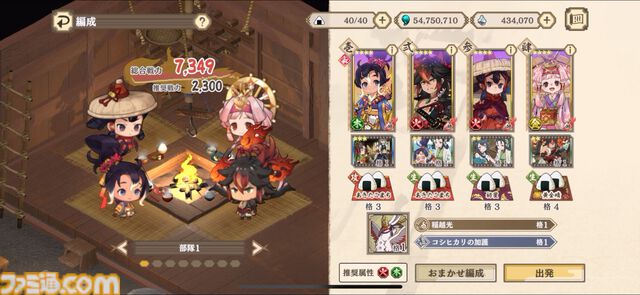 『天穂のサクナヒメ～ヒヌカ巡霊譚～』の取材をしたら稲作体験だけで時間が溶けた。種もみ消毒に代かき、中干しの期間に水量設定……こんなにも農業シミュレーターでいいのか