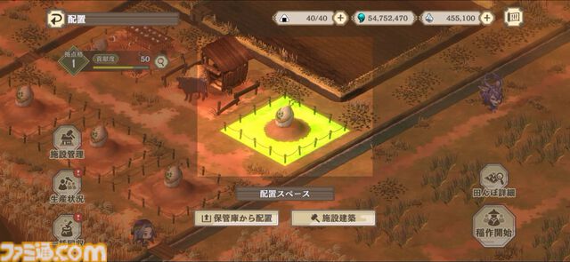 『天穂のサクナヒメ～ヒヌカ巡霊譚～』の取材をしたら稲作体験だけで時間が溶けた。種もみ消毒に代かき、中干しの期間に水量設定……こんなにも農業シミュレーターでいいのか