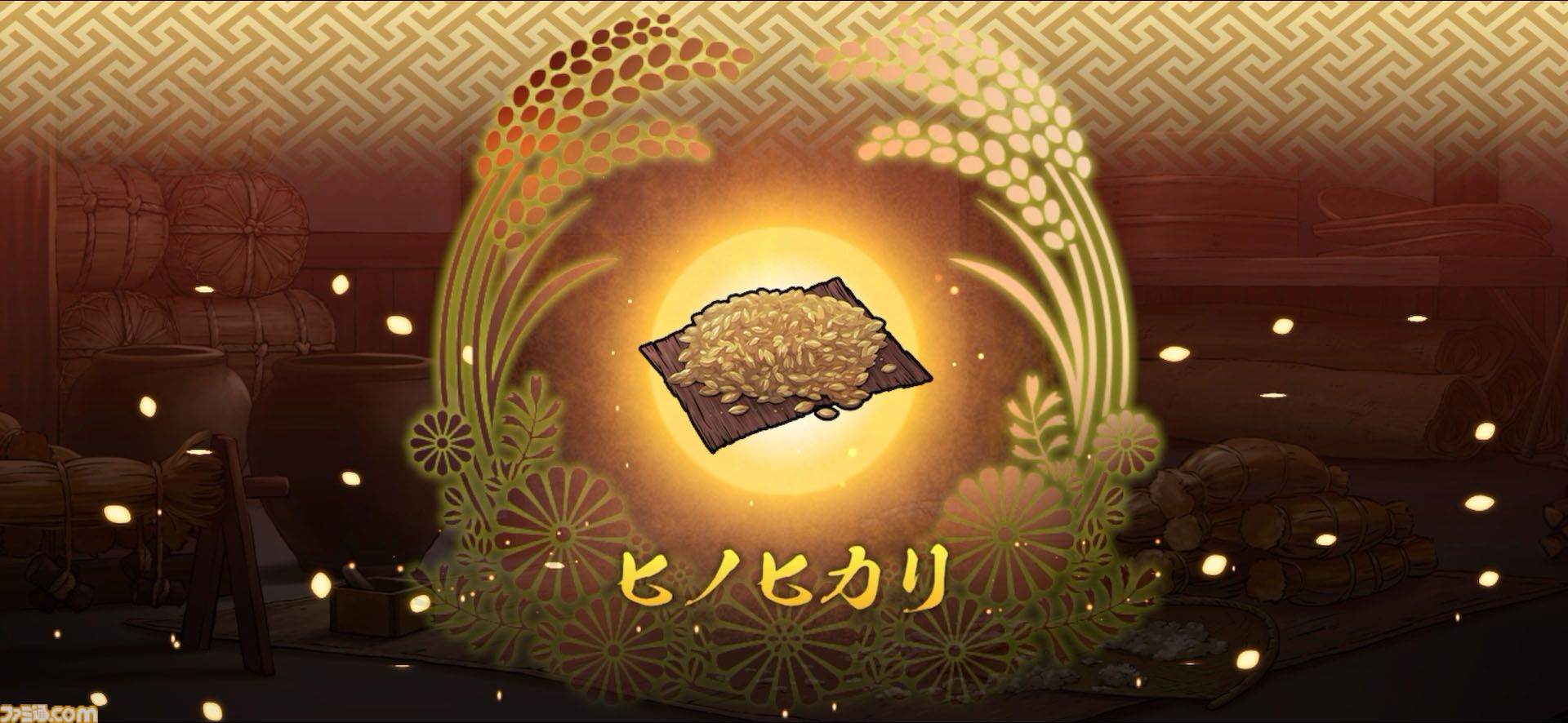 『天穂のサクナヒメ～ヒヌカ巡霊譚～』の取材をしたら稲作体験だけで時間が溶けた。種もみ消毒に代かき、中干しの期間に水量設定……こんなにも農業シミュレーターでいいのか