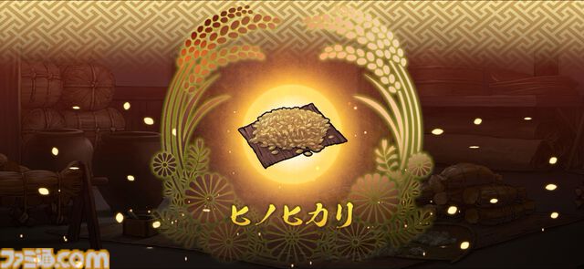 『天穂のサクナヒメ～ヒヌカ巡霊譚～』の取材をしたら稲作体験だけで時間が溶けた。種もみ消毒に代かき、中干しの期間に水量設定……こんなにも農業シミュレーターでいいのか