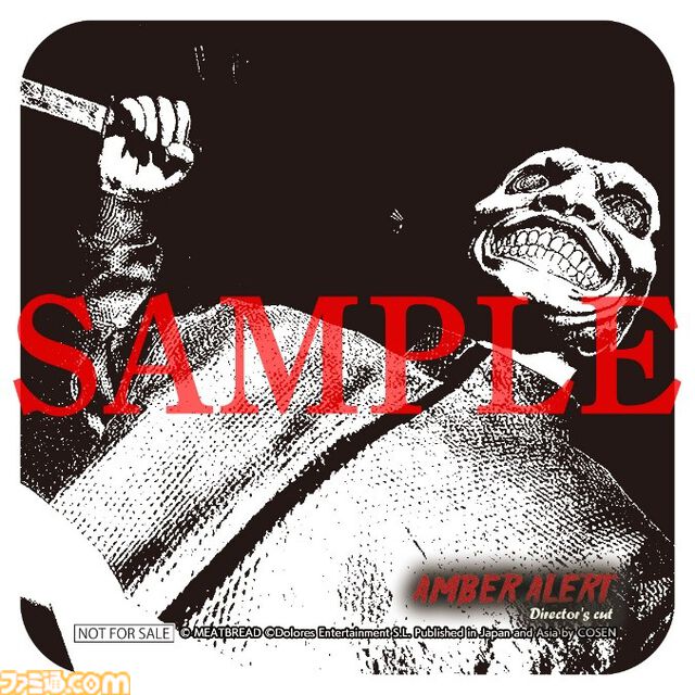 『アンバーアラート』ボディカメラ視点で展開するサバイバルホラーが1/29にリリース。PS5パッケージ版はアクスタやサントラが同梱された限定版も発売