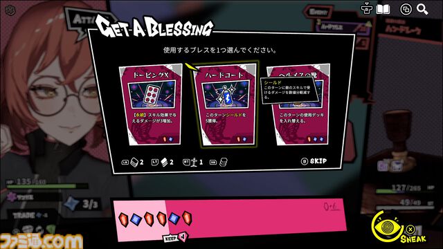 『ANTHEM#9』ジェムを組み合わせて超絶コンボを決める！ 新作デッキ構築型ローグライトの中毒性がヤバすぎてやめどきがわからない