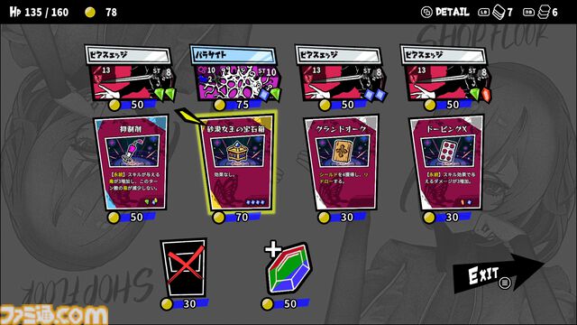 『ANTHEM#9』ジェムを組み合わせて超絶コンボを決める！ 新作デッキ構築型ローグライトの中毒性がヤバすぎてやめどきがわからない