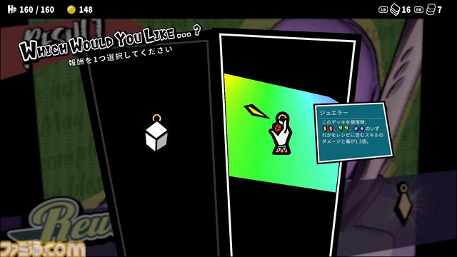 『ANTHEM#9』ジェムを組み合わせて超絶コンボを決める！ 新作デッキ構築型ローグライトの中毒性がヤバすぎてやめどきがわからない