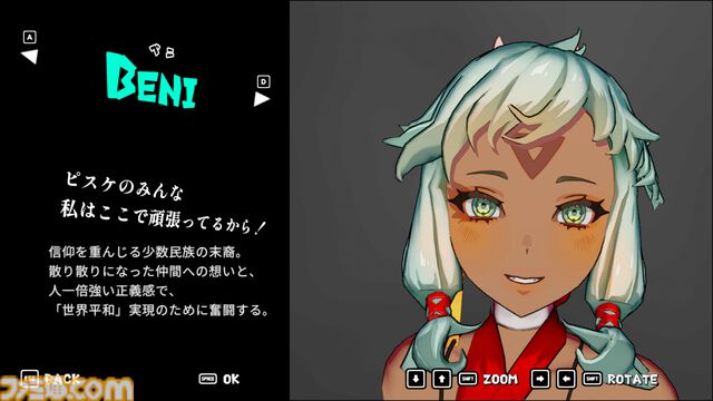 『ANTHEM#9』ジェムを組み合わせて超絶コンボを決める！ 新作デッキ構築型ローグライトの中毒性がヤバすぎてやめどきがわからない