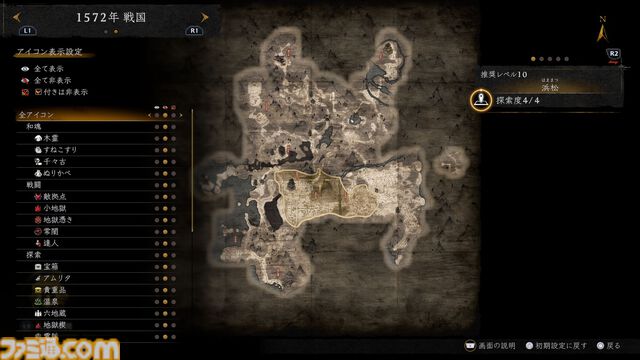 『仁王3』レビュー。濃密な探索×骨太な戦闘が交互に合わさり、止め時なし。オープンフィールド、ハクスラ、死にゲー、延々と楽しい体験が続くアクションRPGに進化