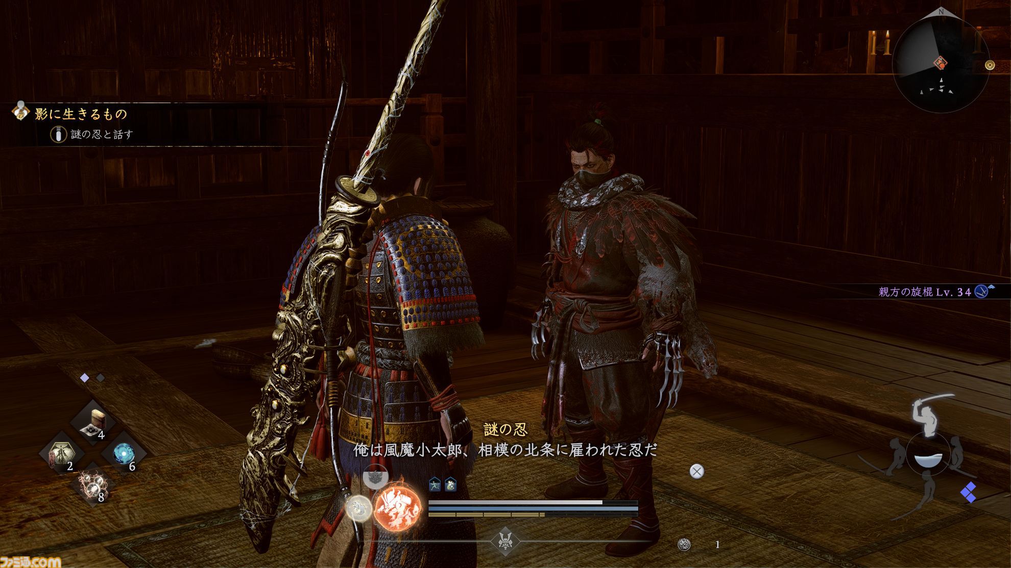『仁王3』レビュー。濃密な探索×骨太な戦闘が交互に合わさり、止め時なし。オープンフィールド、ハクスラ、死にゲー、延々と楽しい体験が続くアクションRPGに進化