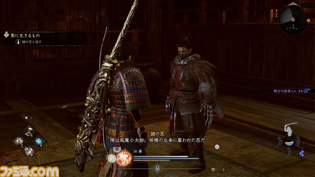 『仁王3』レビュー。濃密な探索×骨太な戦闘が交互に合わさり、止め時なし。オープンフィールド、ハクスラ、死にゲー、延々と楽しい体験が続くアクションRPGに進化