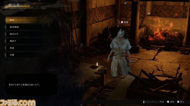 『仁王3』レビュー。濃密な探索×骨太な戦闘が交互に合わさり、止め時なし。オープンフィールド、ハクスラ、死にゲー、延々と楽しい体験が続くアクションRPGに進化