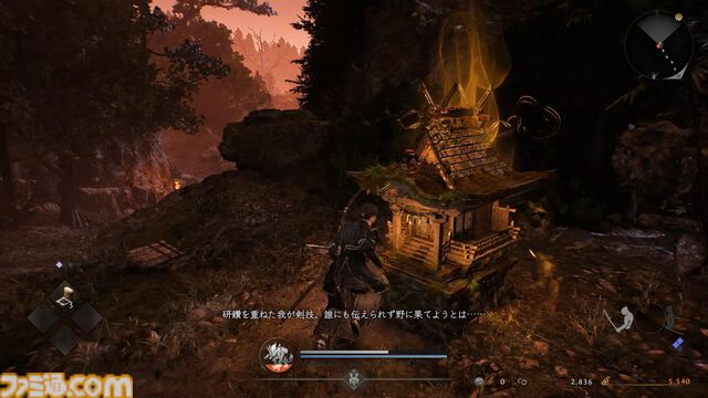 『仁王3』レビュー。濃密な探索×骨太な戦闘が交互に合わさり、止め時なし。オープンフィールド、ハクスラ、死にゲー、延々と楽しい体験が続くアクションRPGに進化