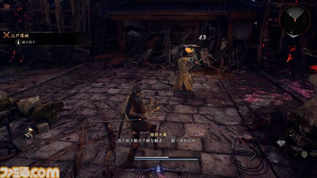 『仁王3』レビュー。濃密な探索×骨太な戦闘が交互に合わさり、止め時なし。オープンフィールド、ハクスラ、死にゲー、延々と楽しい体験が続くアクションRPGに進化