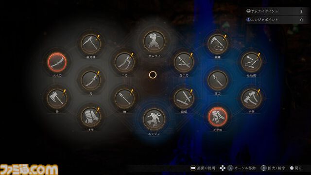 『仁王3』レビュー。濃密な探索×骨太な戦闘が交互に合わさり、止め時なし。オープンフィールド、ハクスラ、死にゲー、延々と楽しい体験が続くアクションRPGに進化