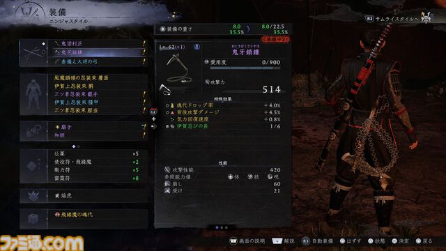 『仁王3』レビュー。濃密な探索×骨太な戦闘が交互に合わさり、止め時なし。オープンフィールド、ハクスラ、死にゲー、延々と楽しい体験が続くアクションRPGに進化