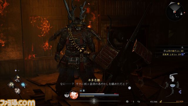 『仁王3』レビュー。濃密な探索×骨太な戦闘が交互に合わさり、止め時なし。オープンフィールド、ハクスラ、死にゲー、延々と楽しい体験が続くアクションRPGに進化