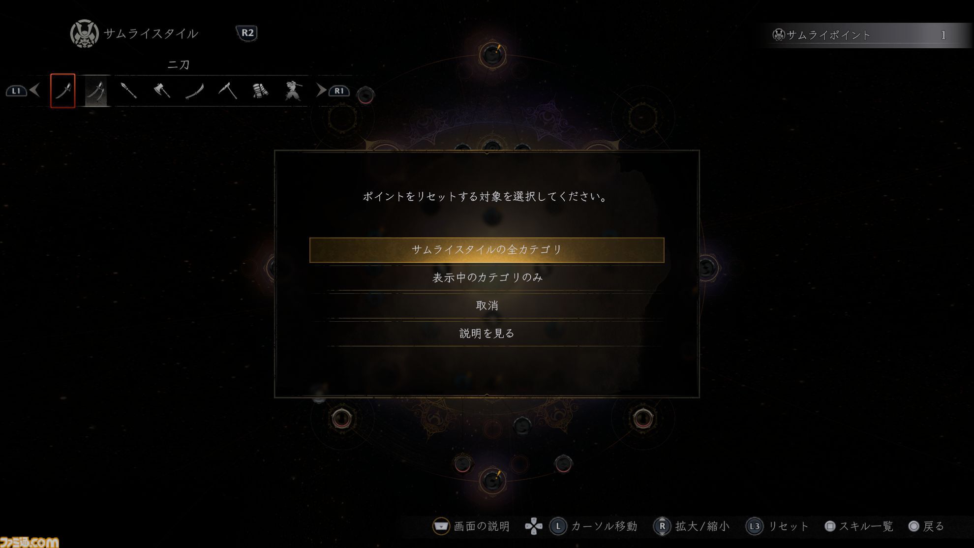 『仁王3』レビュー。濃密な探索×骨太な戦闘が交互に合わさり、止め時なし。オープンフィールド、ハクスラ、死にゲー、延々と楽しい体験が続くアクションRPGに進化