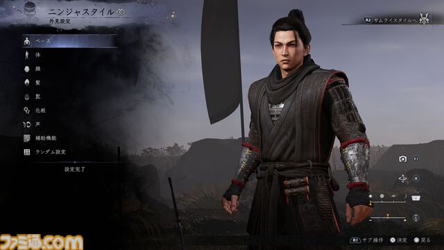 『仁王3』レビュー。濃密な探索×骨太な戦闘が交互に合わさり、止め時なし。オープンフィールド、ハクスラ、死にゲー、延々と楽しい体験が続くアクションRPGに進化