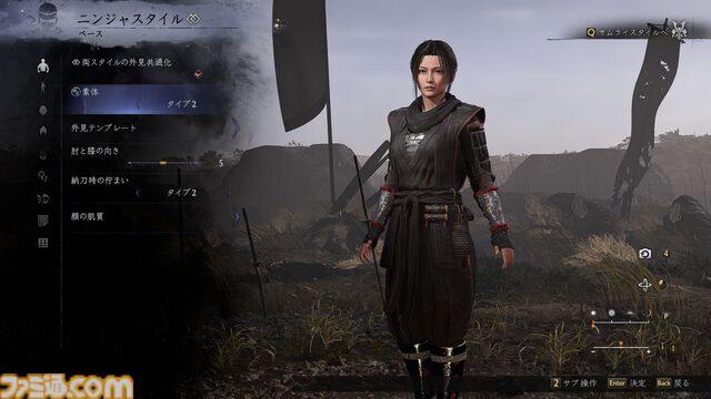 『仁王3』レビュー。濃密な探索×骨太な戦闘が交互に合わさり、止め時なし。オープンフィールド、ハクスラ、死にゲー、延々と楽しい体験が続くアクションRPGに進化