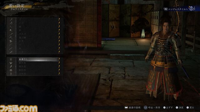 『仁王3』レビュー。濃密な探索×骨太な戦闘が交互に合わさり、止め時なし。オープンフィールド、ハクスラ、死にゲー、延々と楽しい体験が続くアクションRPGに進化