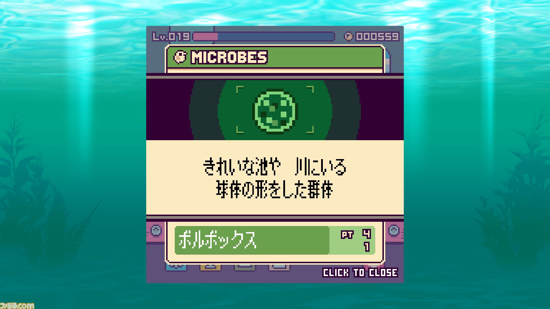 『終末ミジンコラボラトリー』終末世界で働く少女を画面の片隅で見守るドット絵放置ゲーム。体験版が2月11日に配信決定