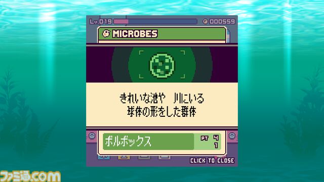 『終末ミジンコラボラトリー』終末世界で働く少女を画面の片隅で見守るドット絵放置ゲーム。体験版が2月11日に配信決定