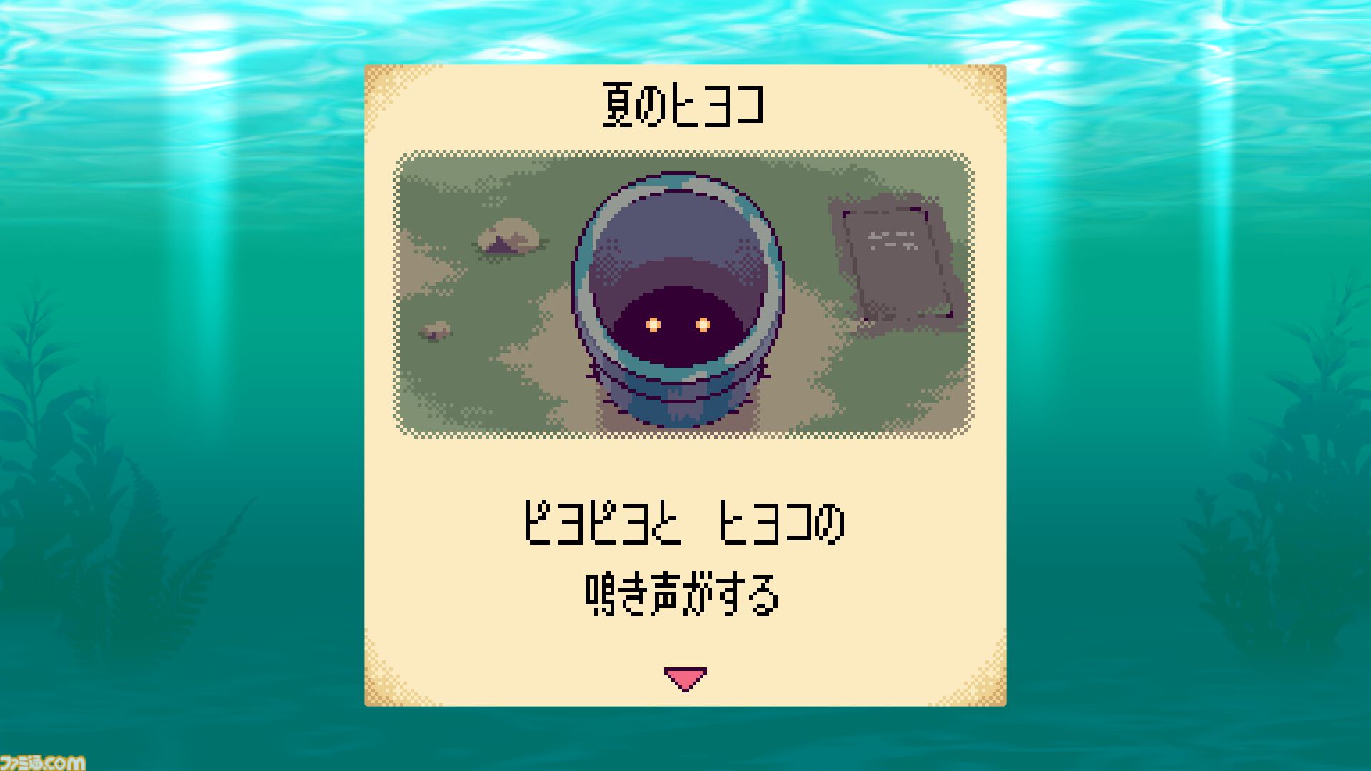 『終末ミジンコラボラトリー』終末世界で働く少女を画面の片隅で見守るドット絵放置ゲーム。体験版が2月11日に配信決定