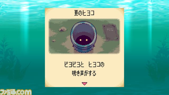 『終末ミジンコラボラトリー』終末世界で働く少女を画面の片隅で見守るドット絵放置ゲーム。体験版が2月11日に配信決定