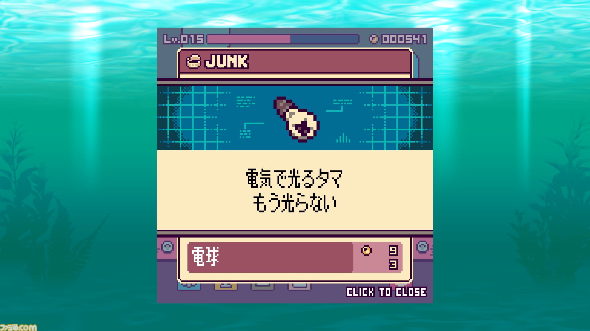 『終末ミジンコラボラトリー』終末世界で働く少女を画面の片隅で見守るドット絵放置ゲーム。体験版が2月11日に配信決定