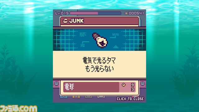 『終末ミジンコラボラトリー』終末世界で働く少女を画面の片隅で見守るドット絵放置ゲーム。体験版が2月11日に配信決定