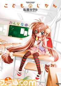 【Kindleセール】『メイドラゴン』『異種族レビュアーズ』『ぼくは麻理のなか』が最大85%オフで買える！ 『連ちゃんパパ』は全巻まとめて495円の大特価