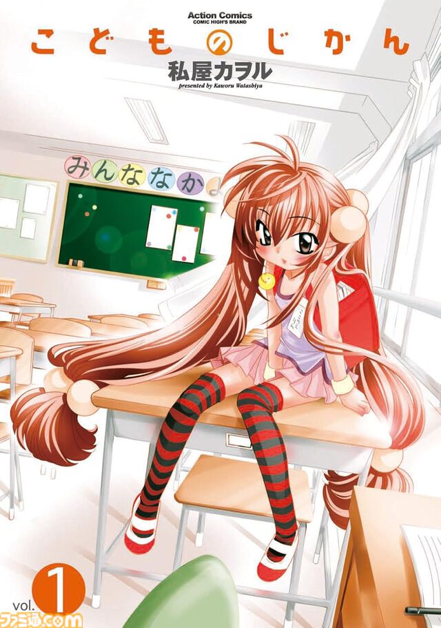 【Kindleセール】『メイドラゴン』『異種族レビュアーズ』『ぼくは麻理のなか』が最大85%オフで買える！ 『連ちゃんパパ』は全巻まとめて495円の大特価