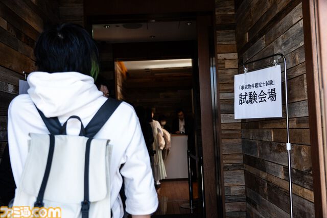 『都市伝説解体センター』第四境界による調査員募集試験、チケット一般販売が2月2日20時スタート。望月けい描きおろしのあざみーイラスト公開