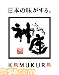 『呪術廻戦』宿儺の指チャーシューの再現度が高すぎる。ラーメンレストラン“どうとんぼり神座”とのコラボが2月25日より開催決定