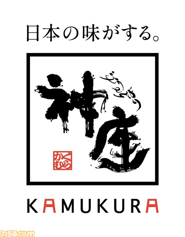 『呪術廻戦』宿儺の指チャーシューの再現度が高すぎる。ラーメンレストラン“どうとんぼり神座”とのコラボが2月25日より開催決定