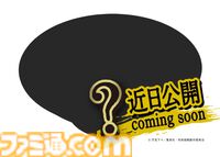 『呪術廻戦』宿儺の指チャーシューの再現度が高すぎる。ラーメンレストラン“どうとんぼり神座”とのコラボが2月25日より開催決定