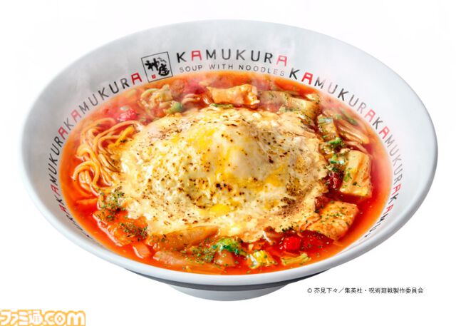 『呪術廻戦』宿儺の指チャーシューの再現度が高すぎる。ラーメンレストラン“どうとんぼり神座”とのコラボが2月25日より開催決定